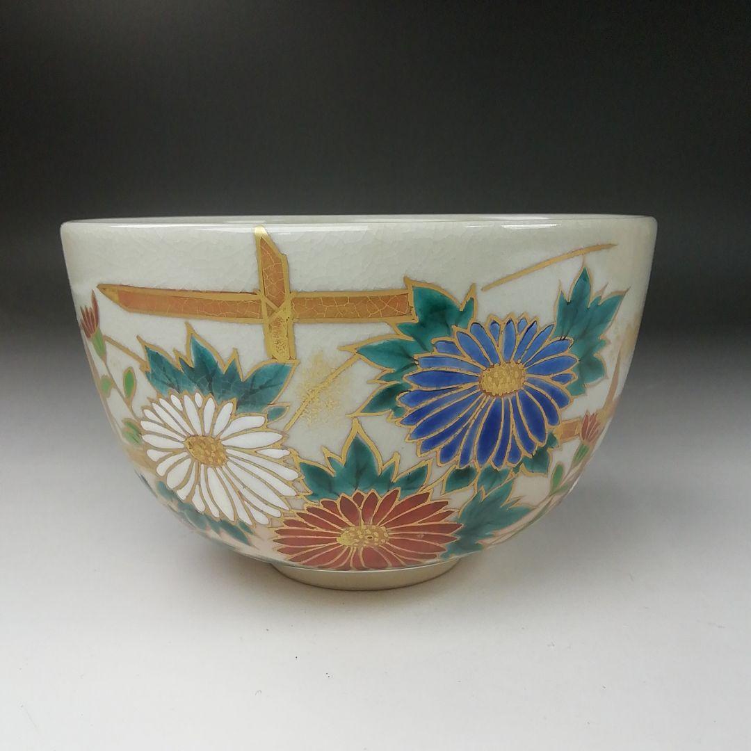 T356 茶碗 『色絵 菊文』『平安 橋本紫雲 造』 共箱 抹茶碗 茶道具
