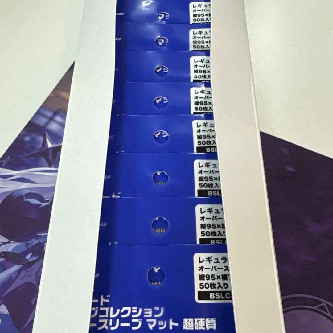 ブシロード 超硬 スリーブ 1BOX（12個）