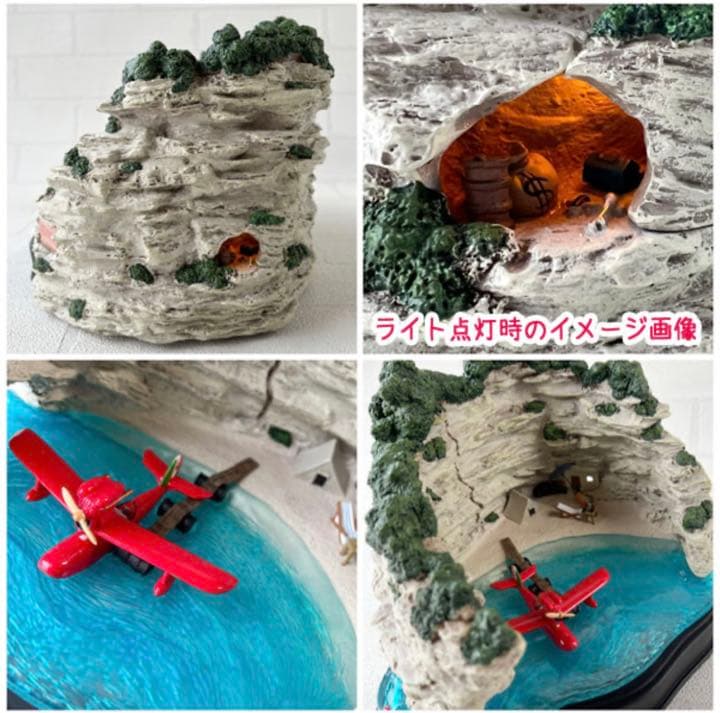 K16様専用紅の豚 ライトアップサウンドジオラマ ポルコのアジト