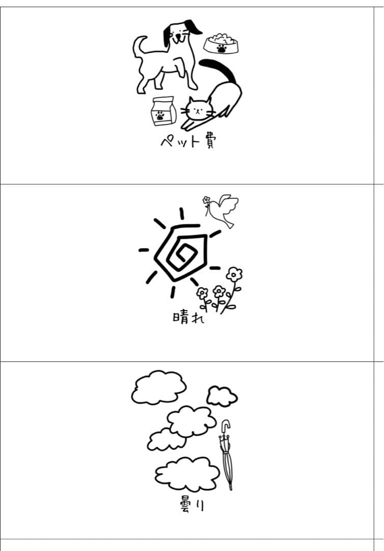 meron meron様