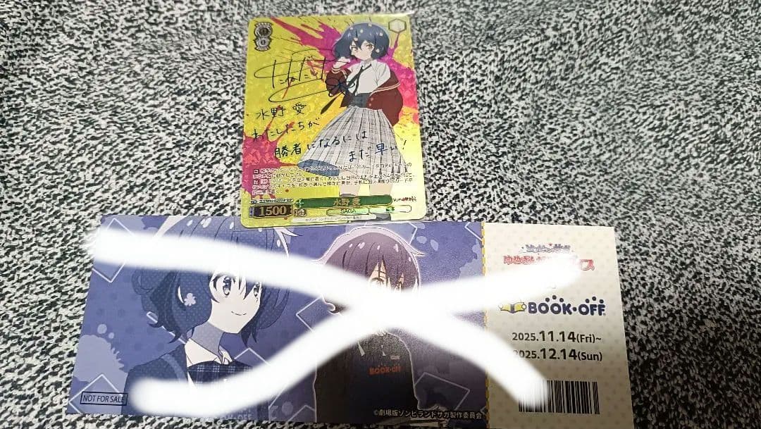 WS ヴァイスシュヴァルツ　ゾンビランドサガ　水野愛　SSP　サイン 水野愛 ゾンビランドサガ ssp サイン ヴァイスシュヴァルツ - メルカリ