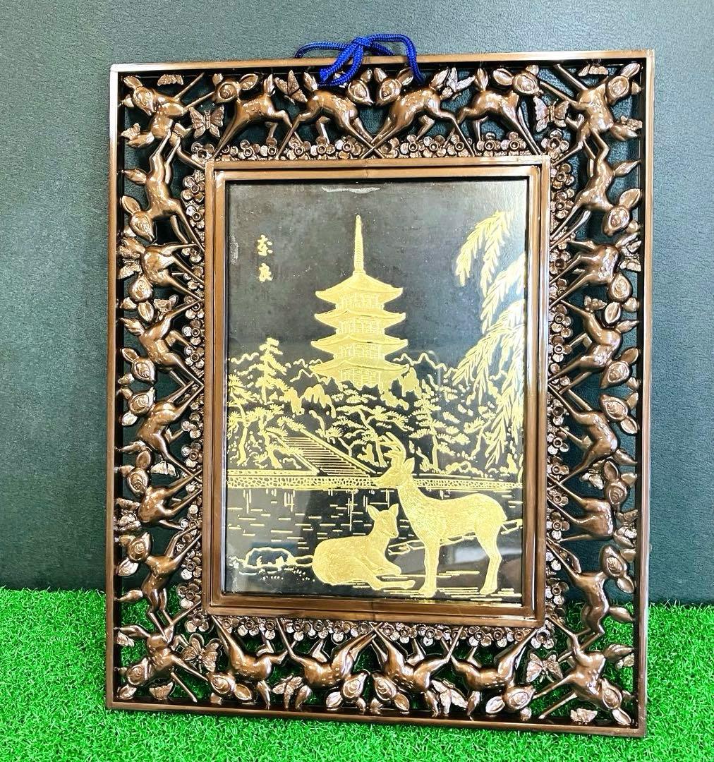 昭和レトロ 奈良 彫金パネル 菊山名産店 五重塔 鹿 壁掛け インテリア