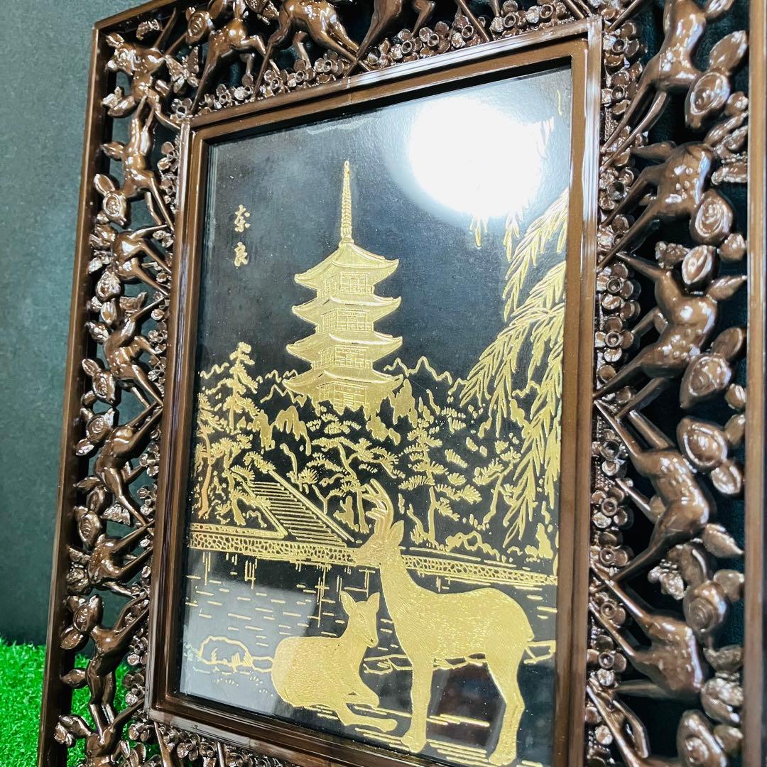 昭和レトロ 奈良 彫金パネル 菊山名産店 五重塔 鹿 壁掛け インテリア