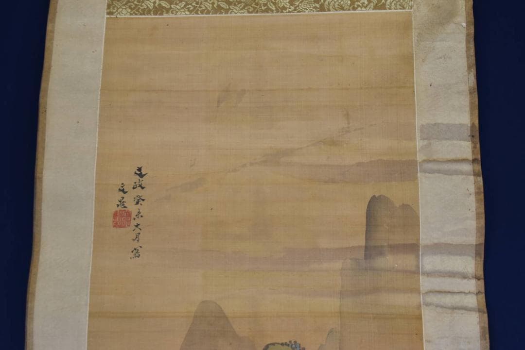 真作】谷文晁/山水人物図/秋景山水図/秋渓山水人物図/掛軸/