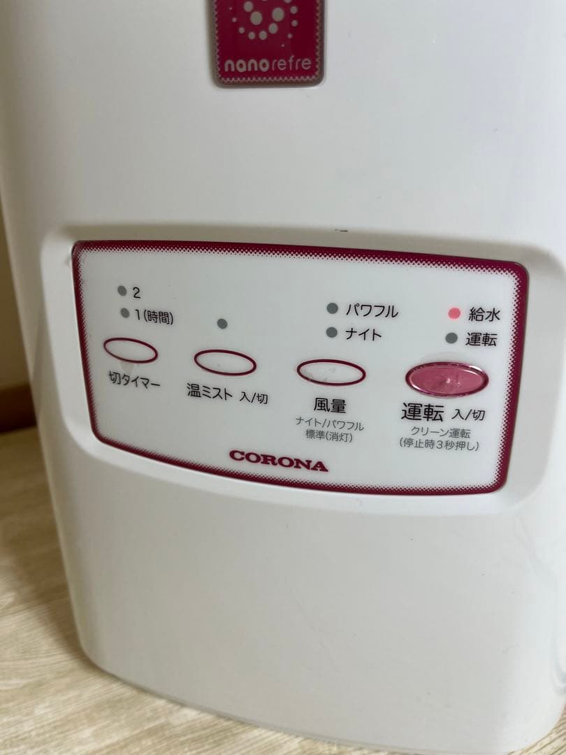 良品】コロナ ナノリフレ 美容健康機器 CNR-400B
