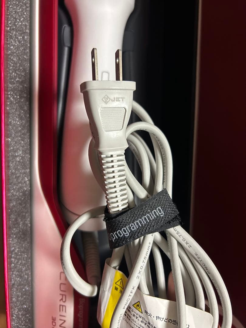 【最終値下げ】CUR3D-JP 3D Plus ヘアドライヤー CUREINA