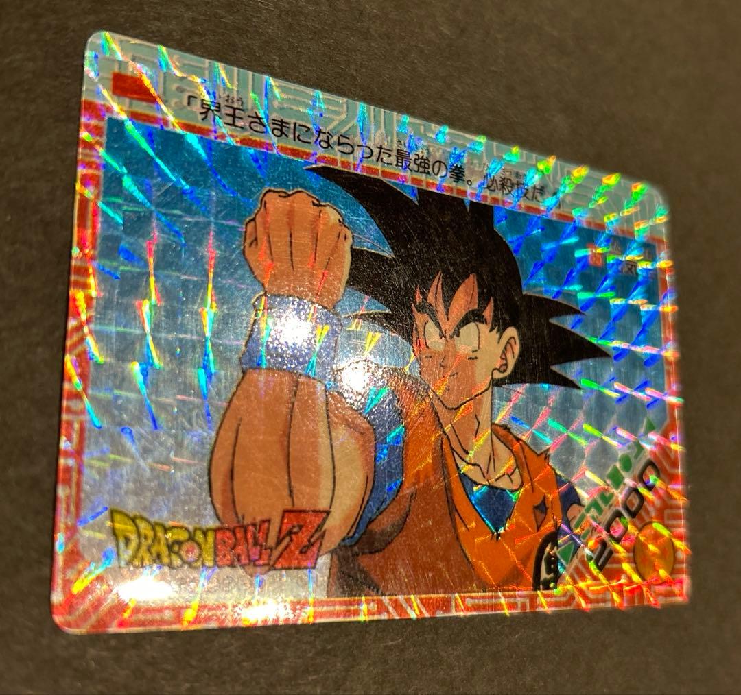 ドラゴンボールZ ＊カードダス アマダ/85 元気玉 - メルカリ