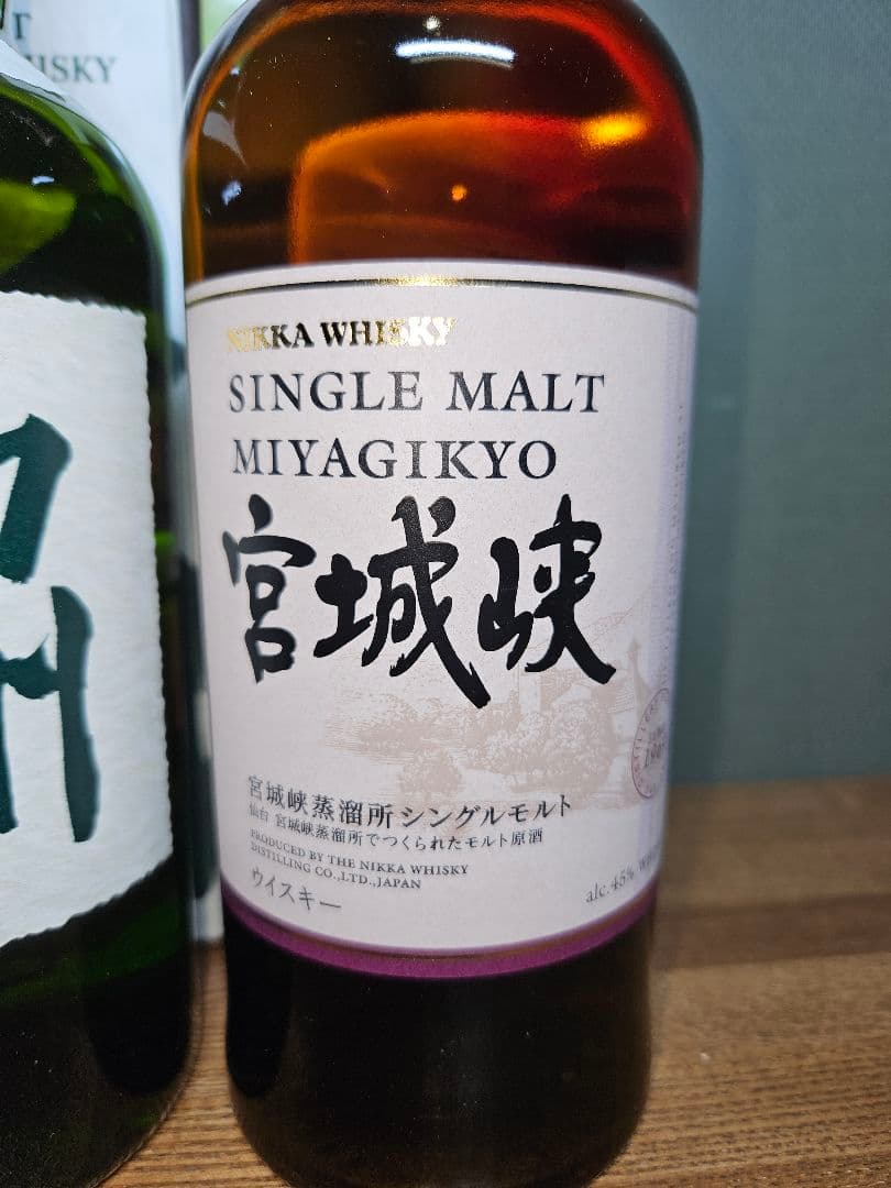 ジャパニーズウイスキー5本セット◇未開封 「響、山崎、白州、宮城峡」