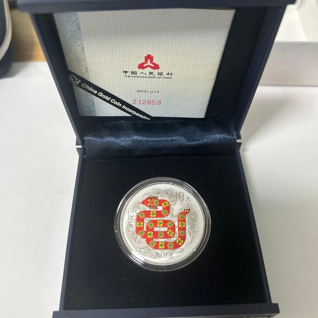 値下げ】中国 記念硬貨 10元 2013