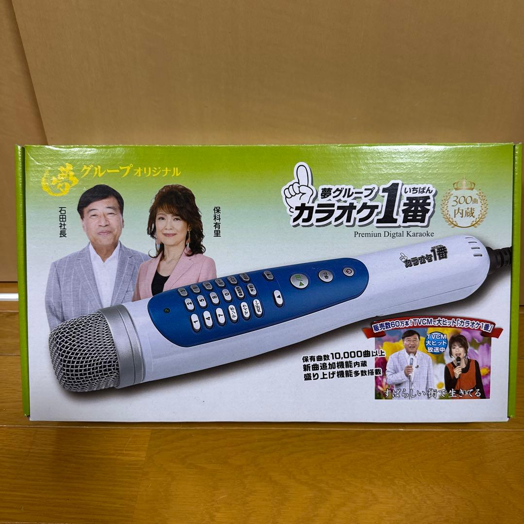 新品未使用】夢グループ カラオケ一番YK-3008 夢グループ カラオケ1番