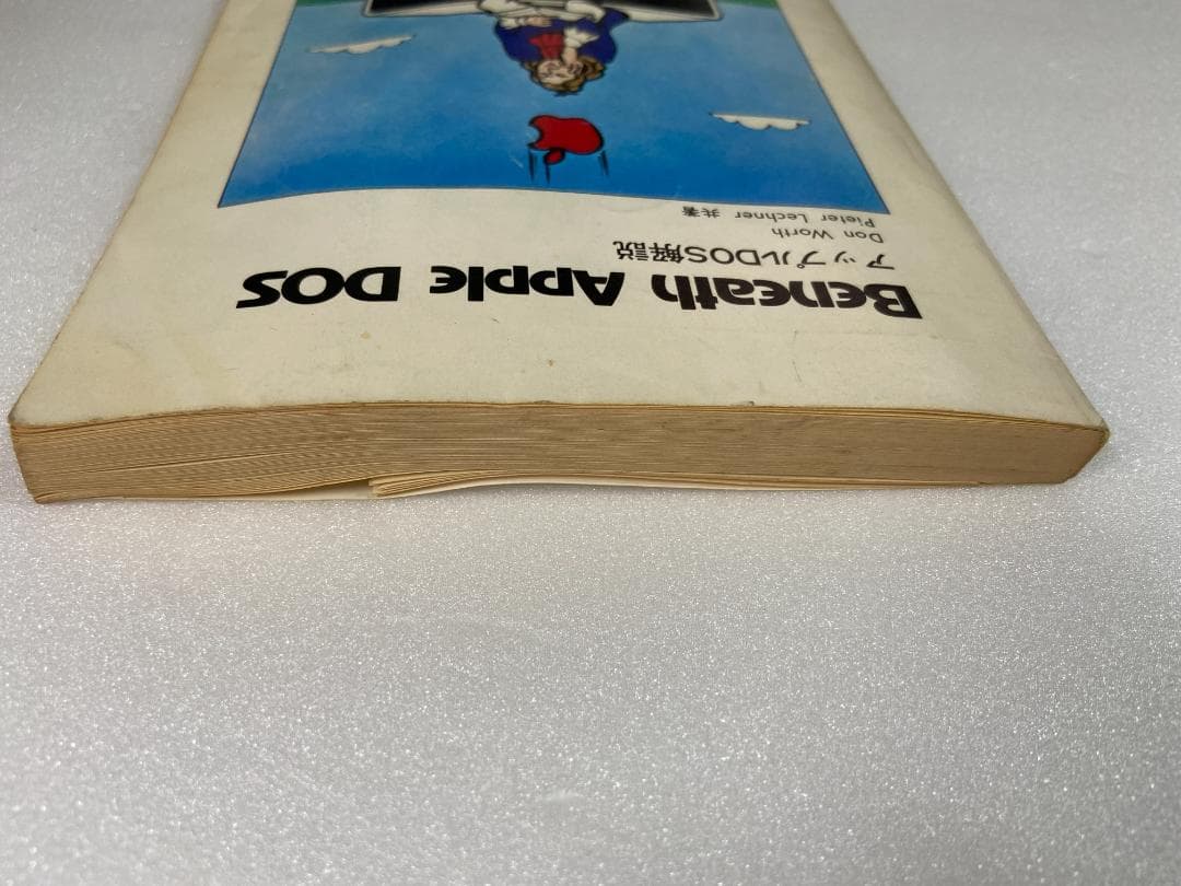 Beneath Apple DOS アップルDOS解説 （中古品,当時物）