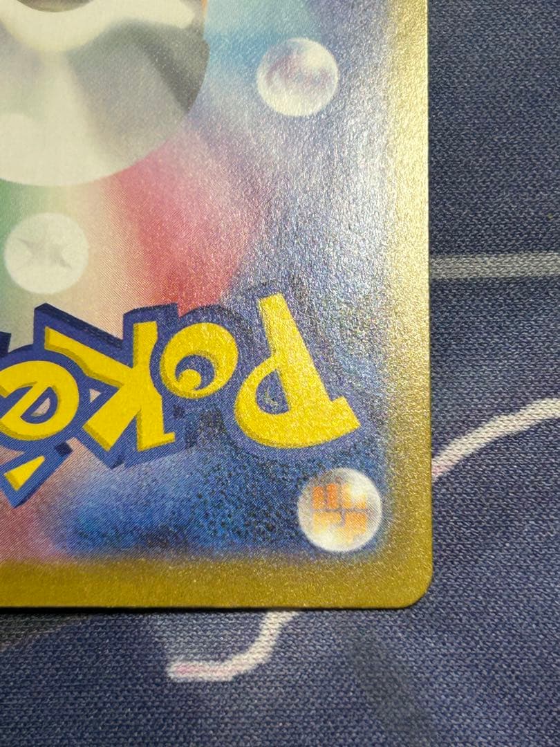 m*o様 ②ブラッキーex SAR SV8a テラスタルフェスex 217/18