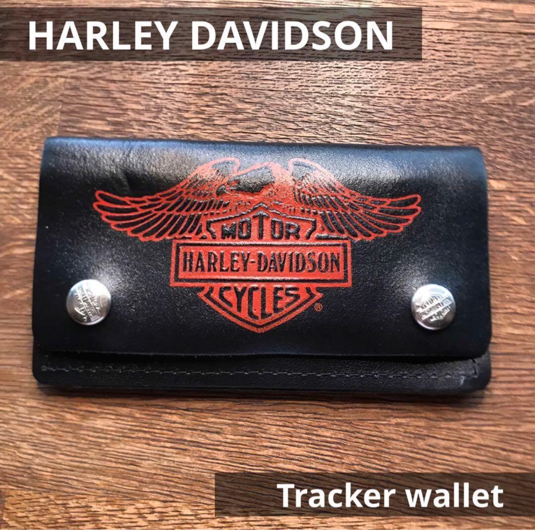 ハーレーダビッドソン ヴィンテージ トラッカーウォレット ブラック