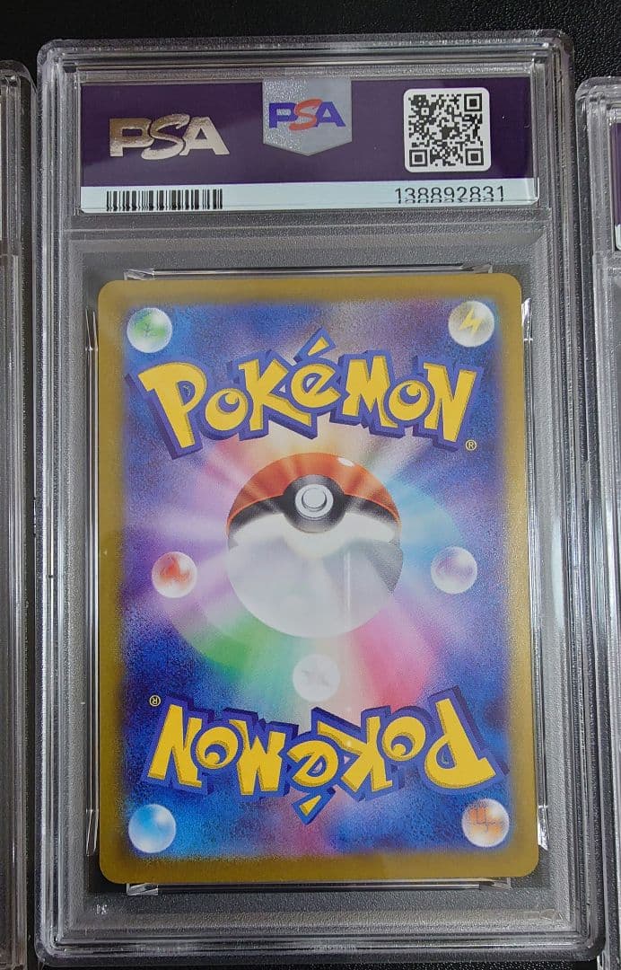 【PSA10 連番】classic ヒトカゲ・リザード・リザードン