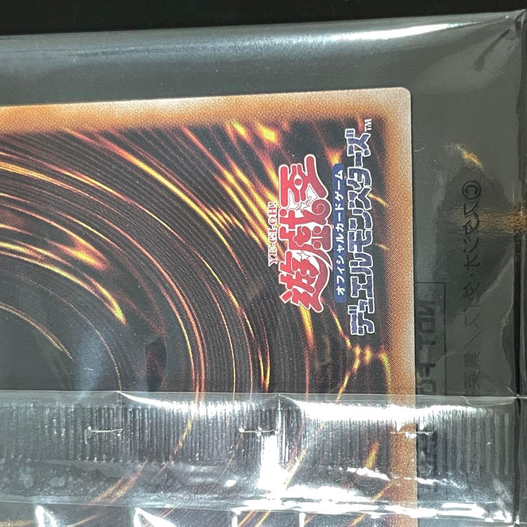 ブラックマジシャン　決闘者伝説 未開封 東京ドーム 封筒　6つ目 ? 5つ目 ?