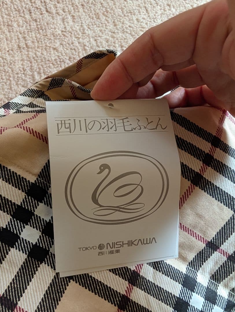 バーバリー ひざ掛け ダウン ノバチェック 新品 未使用品 タグ付き