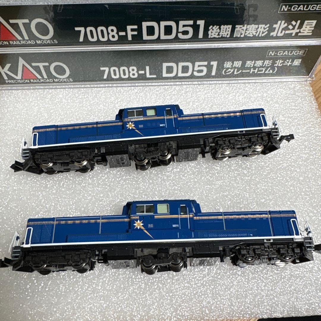 KATO￼ 7008-F.L DD51 北斗星色　重連セット