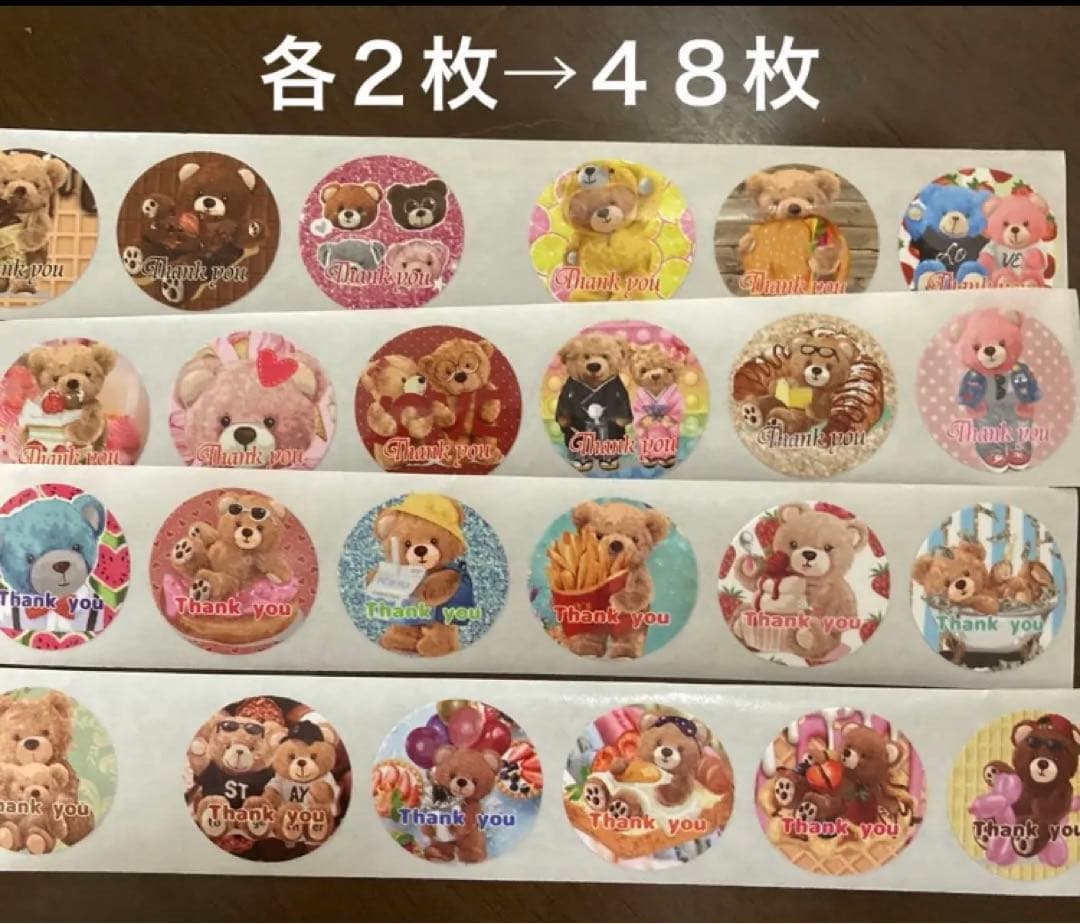 海外ロールシール マクドナルド・m＆m