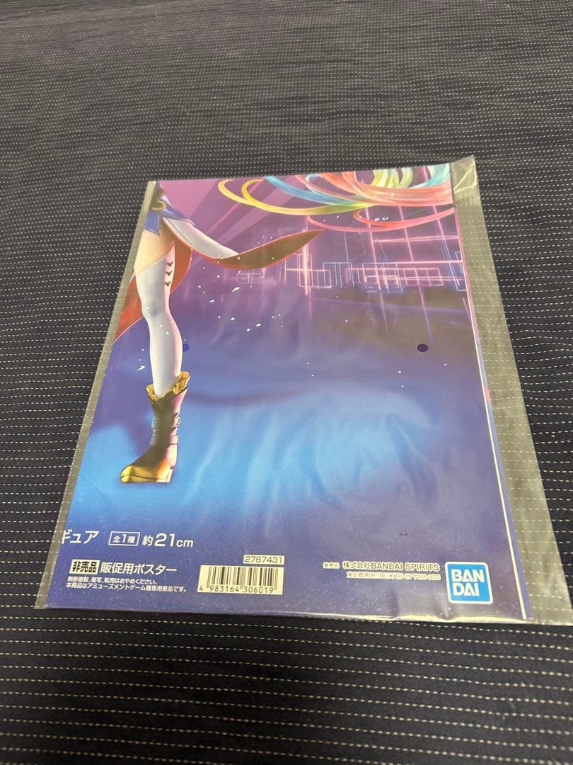 20個 ガンダム×初音ミク BANPRESTO EVOLVE ポスター付③ - メルカリ