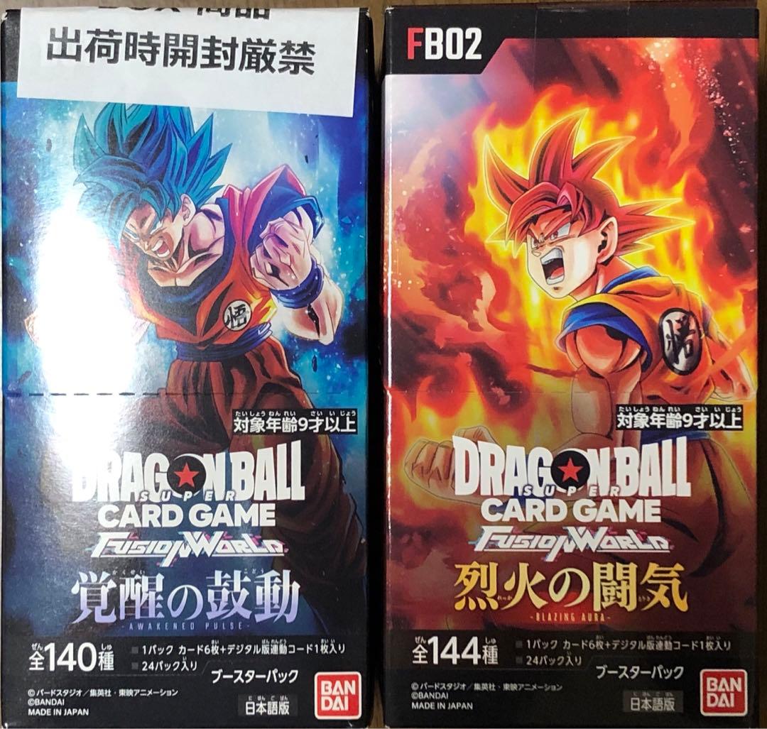 【特価】ドラゴンボールフュージョンワールド　ボックス&スターター4種 ドラゴンボールカードゲーム フュージョンワールド ボックス4種セット