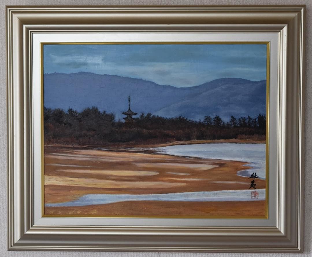 G-W限定値引き❣❣文化勲章受章作家・日本画の巨匠　東山魁夷　真作保証． G-W限定値引き❣❣文化勲章受章作家・日本画の巨匠 東山魁夷 真作保証