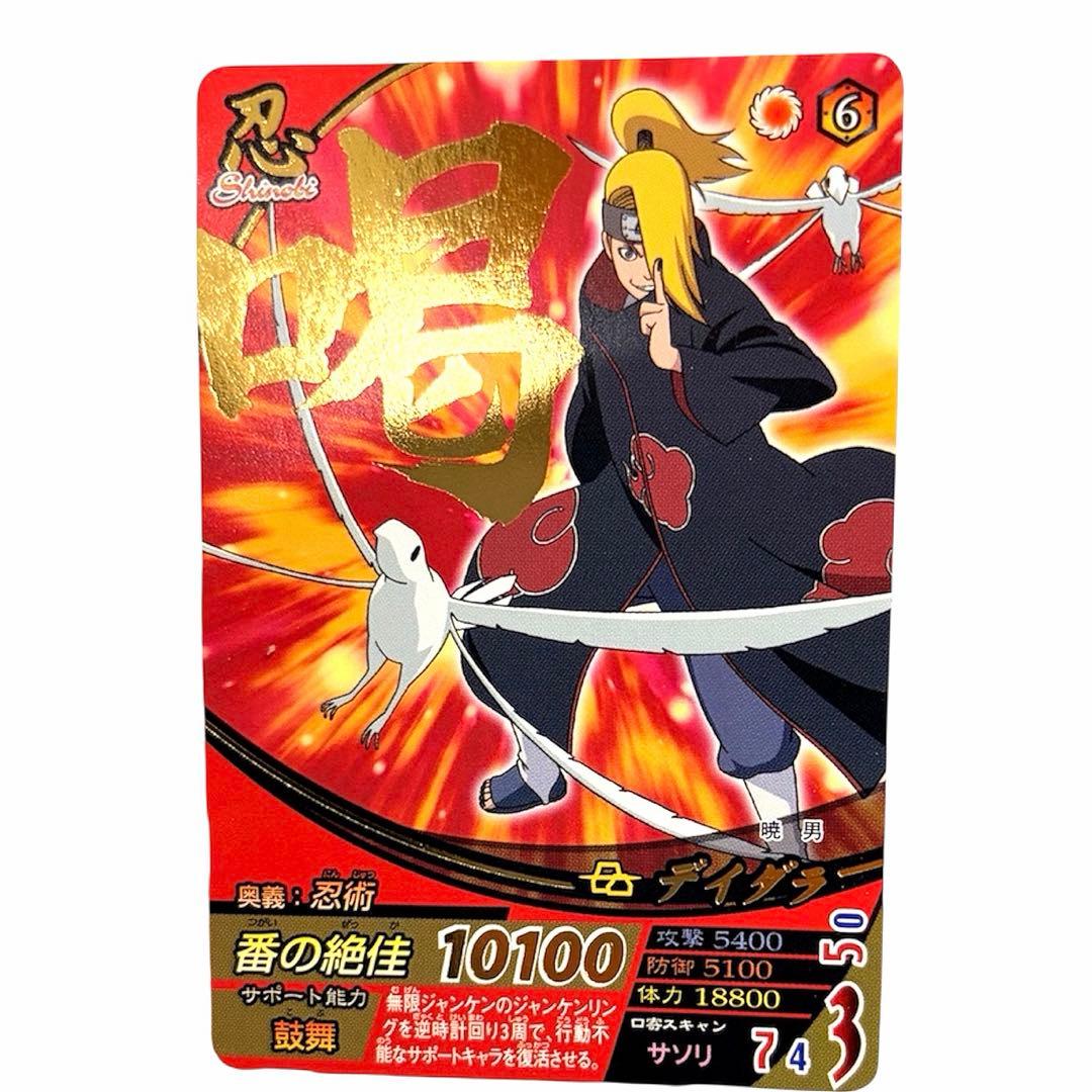 NARUTO フォーメーション カード 暁 デイダラ NF192 SR - メルカリ