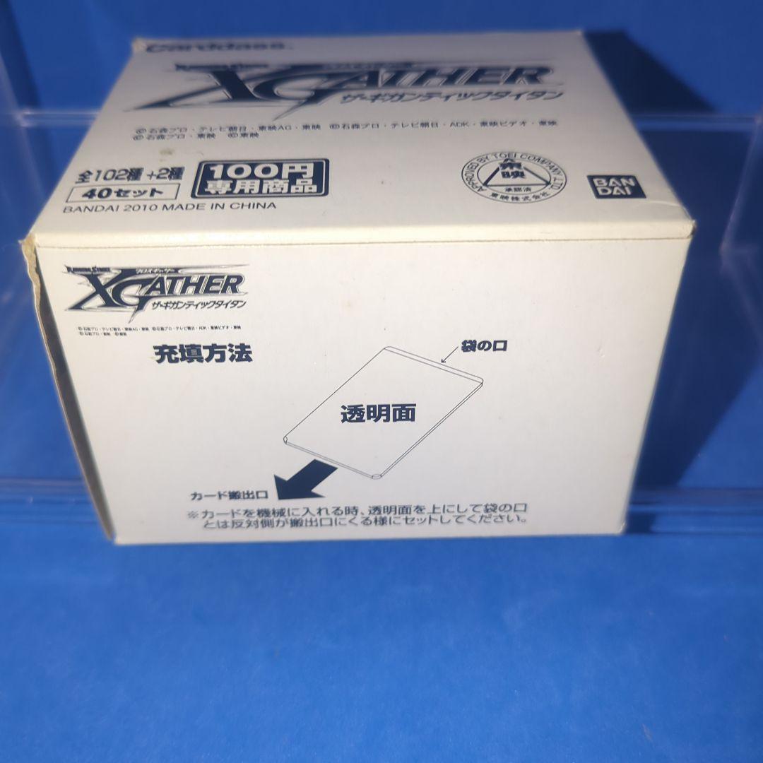 絶版　超希少　クロスギャザー　ザ・ギガンティックタイタン　自販機用　新品、未開封