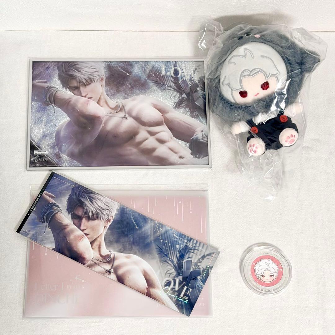 恋と深空 シン 2025 VIP BOX 中国公式 ギフトボックス 恋と深空