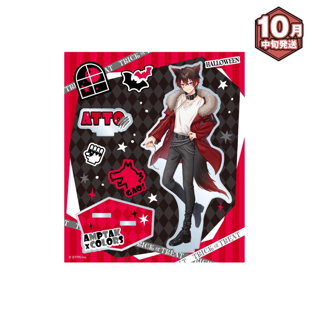 あっとくん2024 Halloweenアクリルスタンド - メルカリ