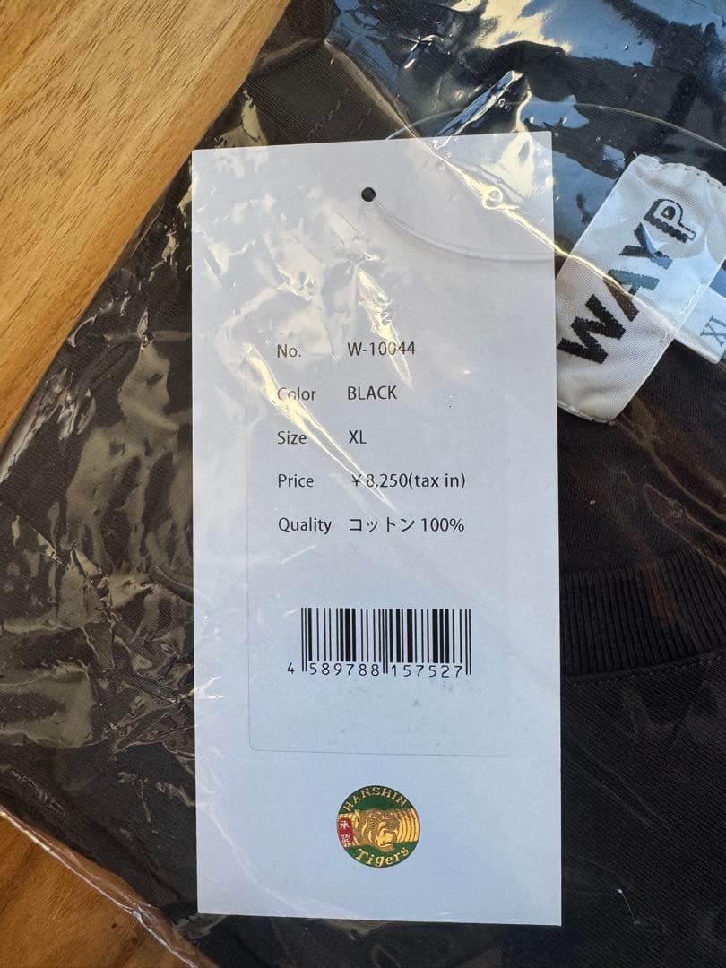 WAYPMUSIC Tigers legend players 1985Tee