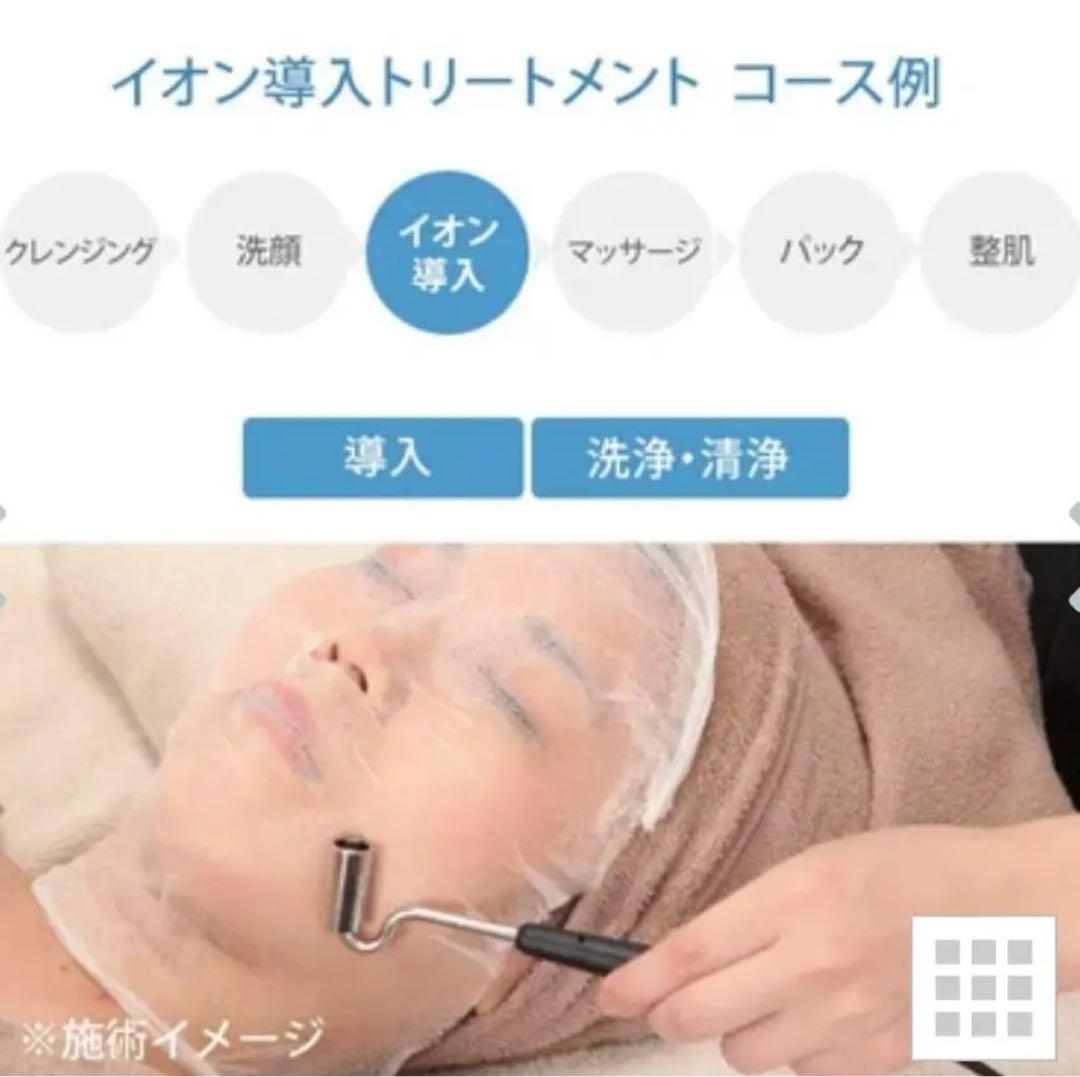 超美品〉3機能美顔器 業務用 3機能 美顔器 NF-330 NF-402 部品