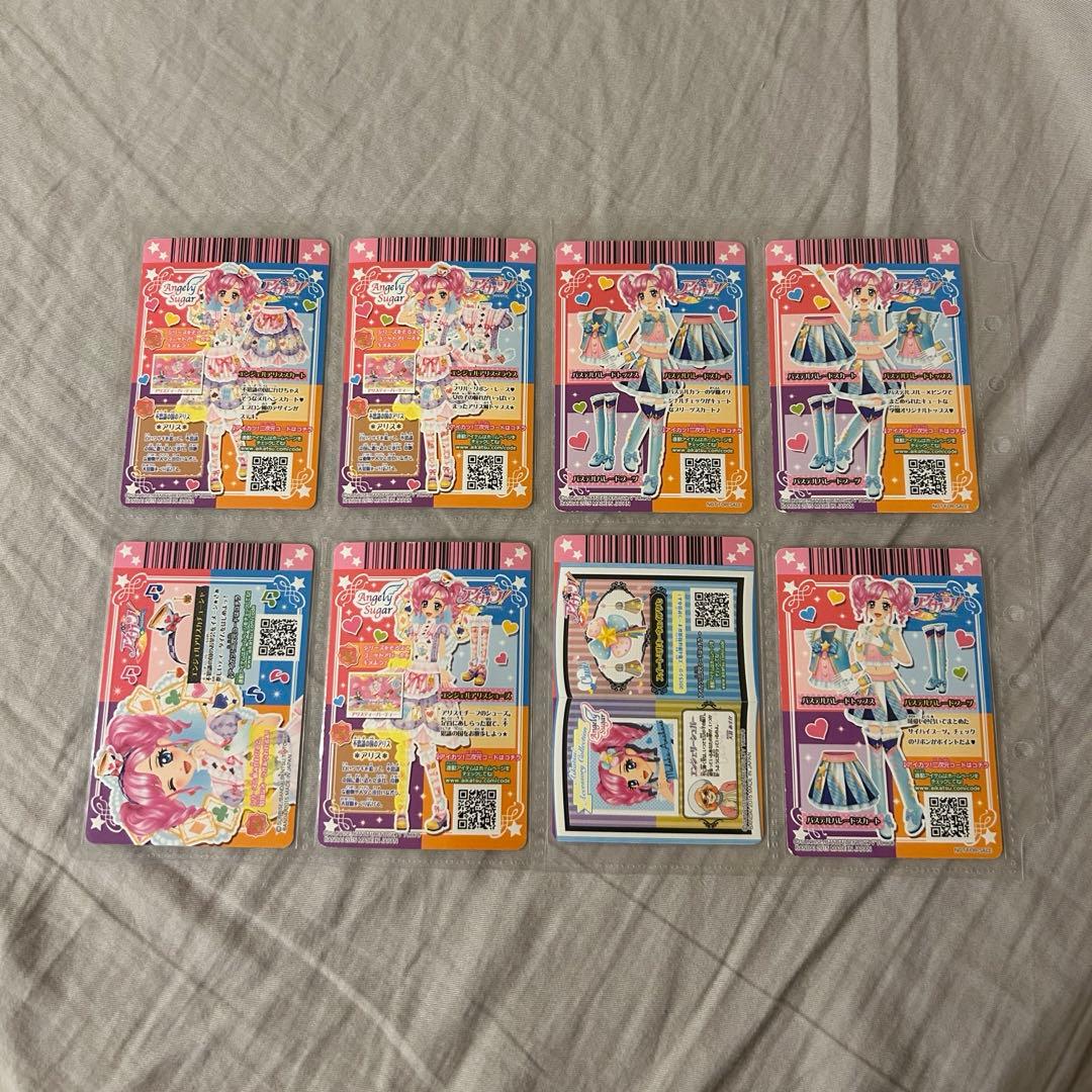 アイカツカード エンジェルアリスコーデ パステルパレードコーデ