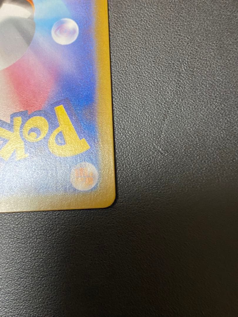 に*わ様 ブラッキーex SAR SV8a テラスタルフェスex 217/187