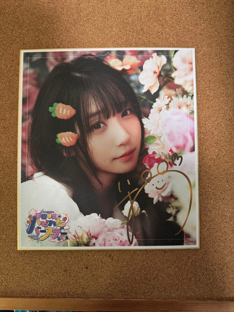 伊織もえ 色紙 生誕祭 入場特典 会場限定 白銀ノエル生誕祭2024 #伊織