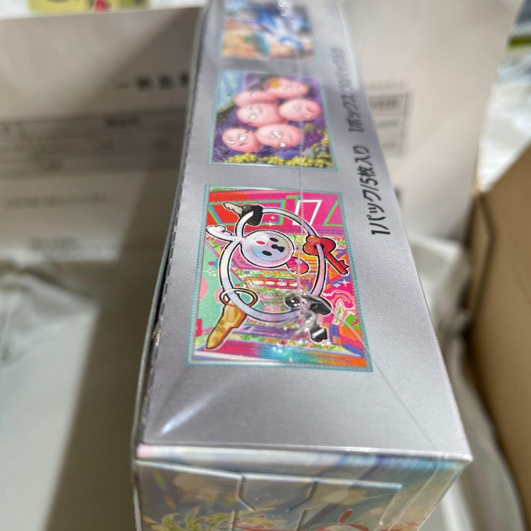 ポケモンカードゲーム 楽園ドラゴーナ　シュリンク付き