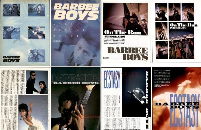 BARBEE BOYS バービーボーイズ 雑誌 切り抜き 351P ◇結成初期