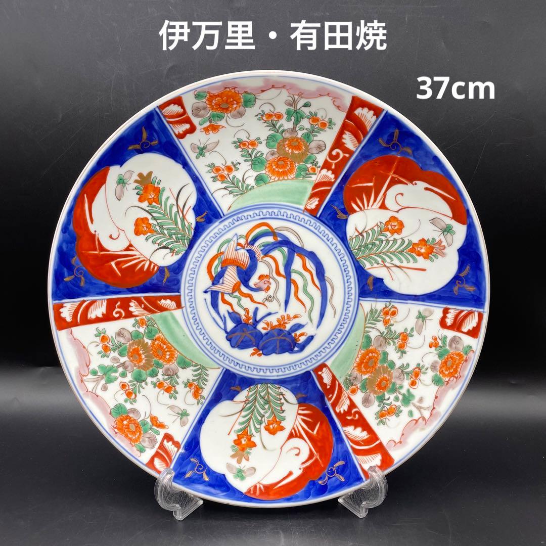 伊万里・有田焼 明治時代 色絵大皿 金彩 飾り皿 37cm - メルカリ
