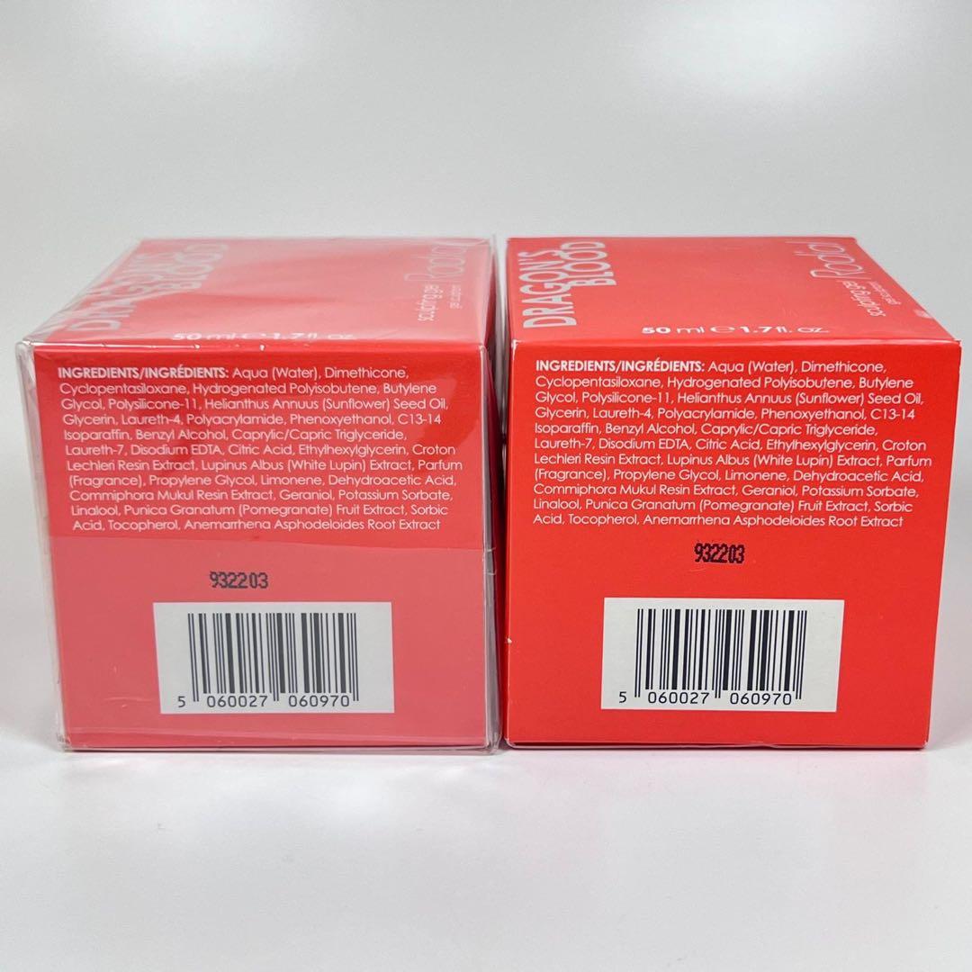 新品　ロディアル　ドラゴンズブラッド　スカルプティング　ジェル　美容液　50ml