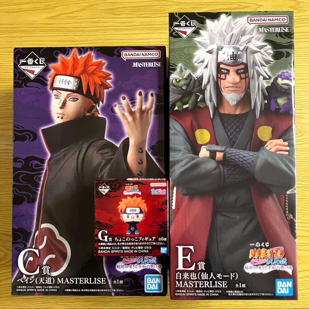 一番くじ ナルト疾風伝 輪廻の嘆き平和の懸け橋 A賞&C賞