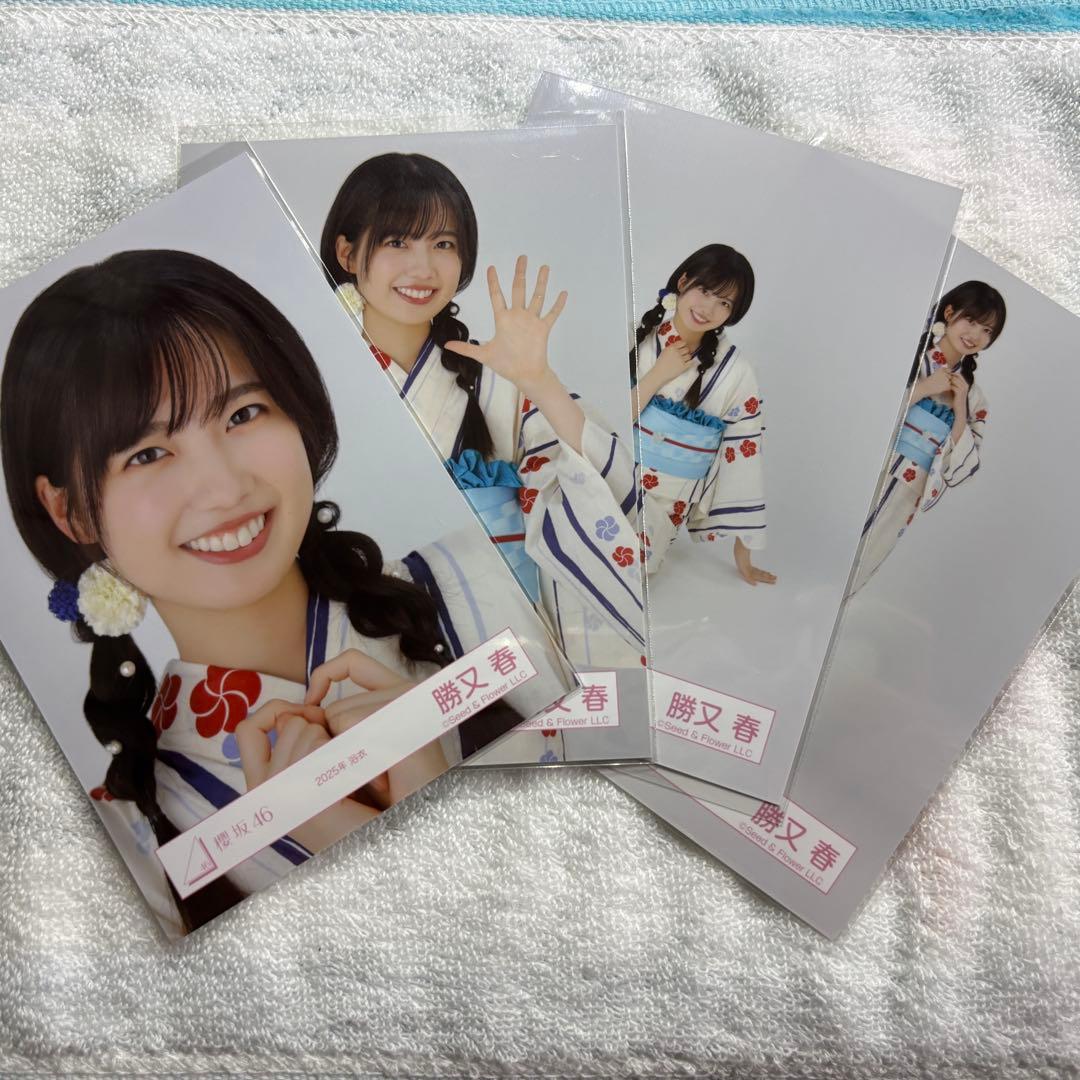 櫻坂46 勝又春サイン入り着物写真 2025年