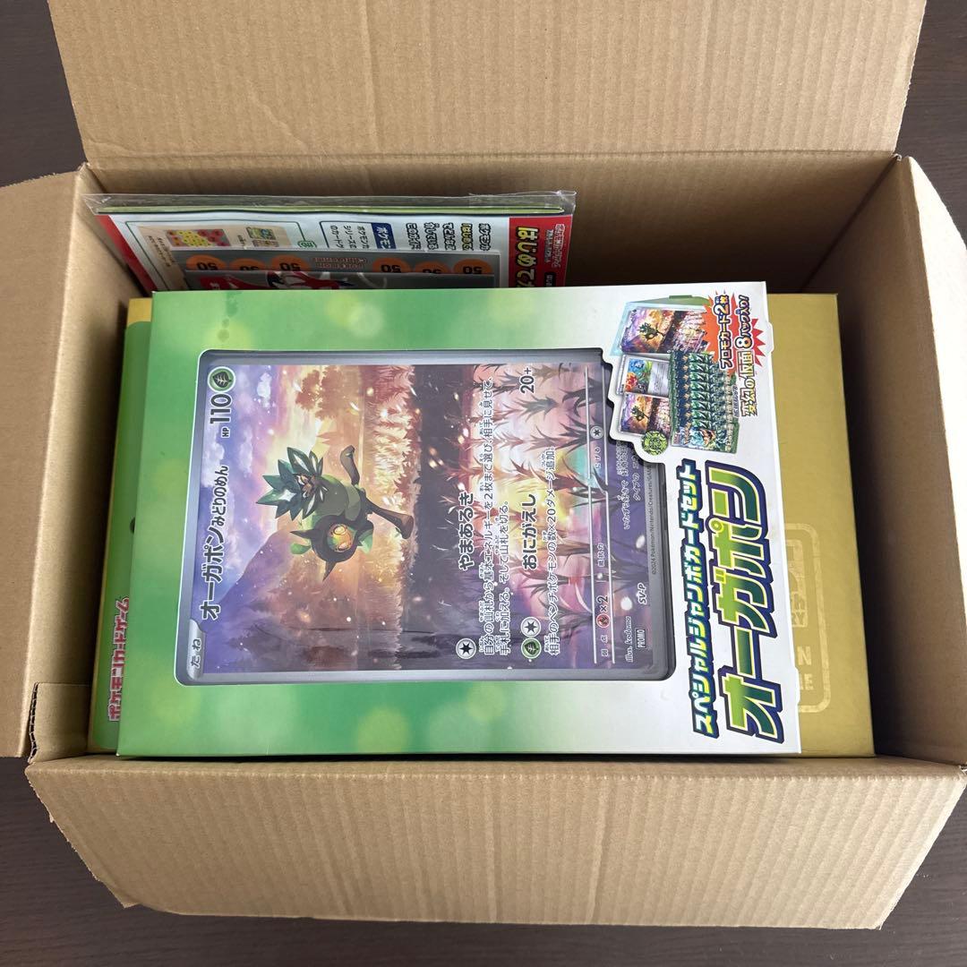 25th Anniversary Golden Box ポケモンカード