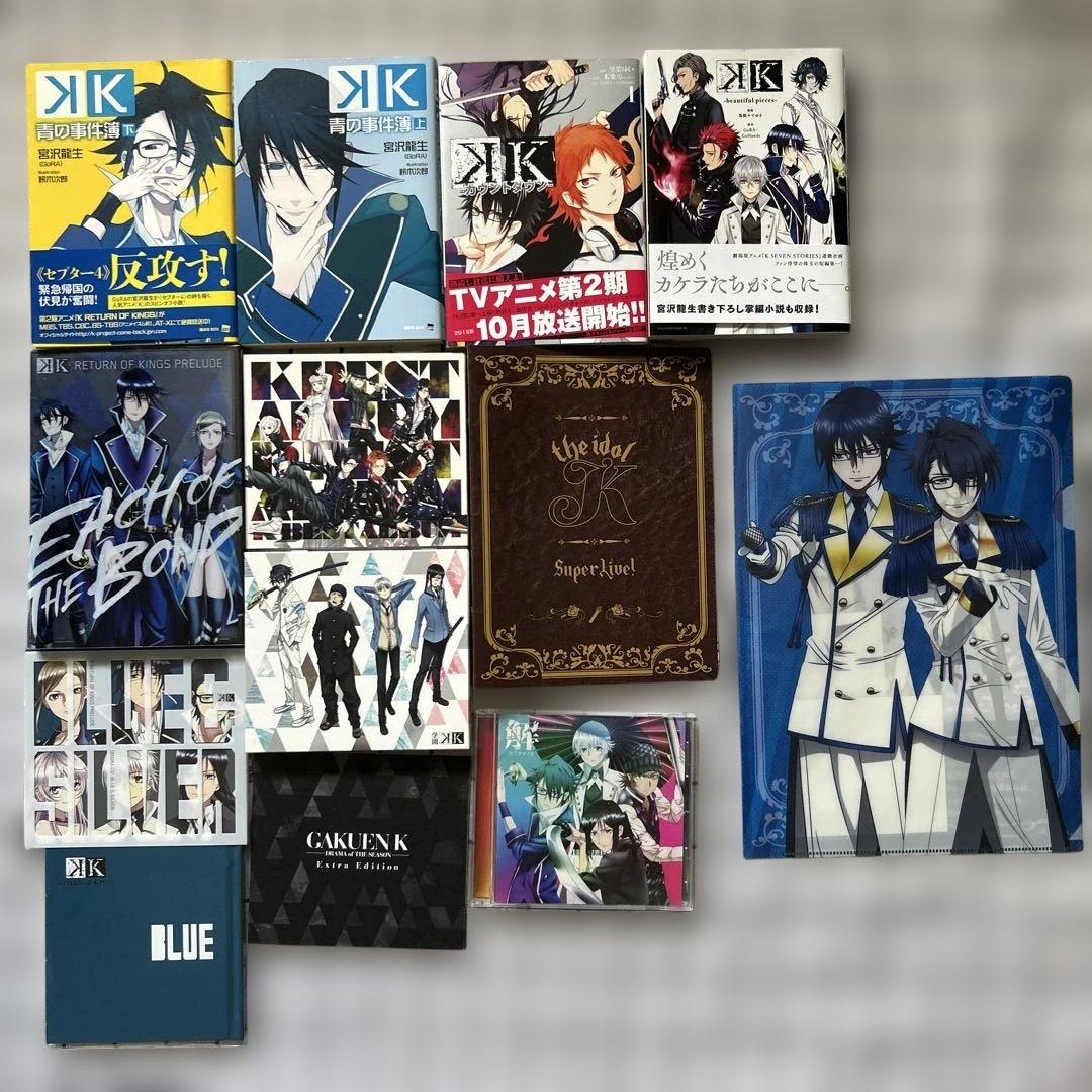 m*a様 アニメK グッズ、関連書籍、円盤　詰め合わせ②