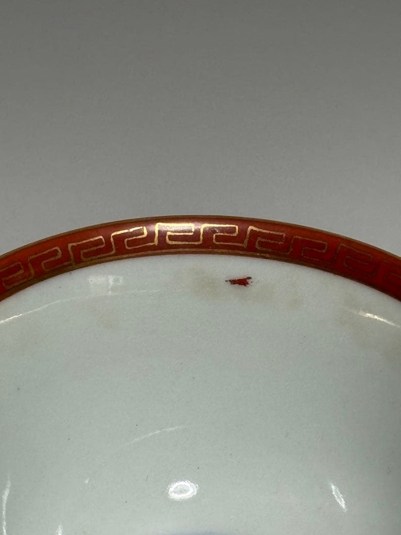 金蘭手煎茶碗 永楽善五郎（和全） 共箱 - メルカリ