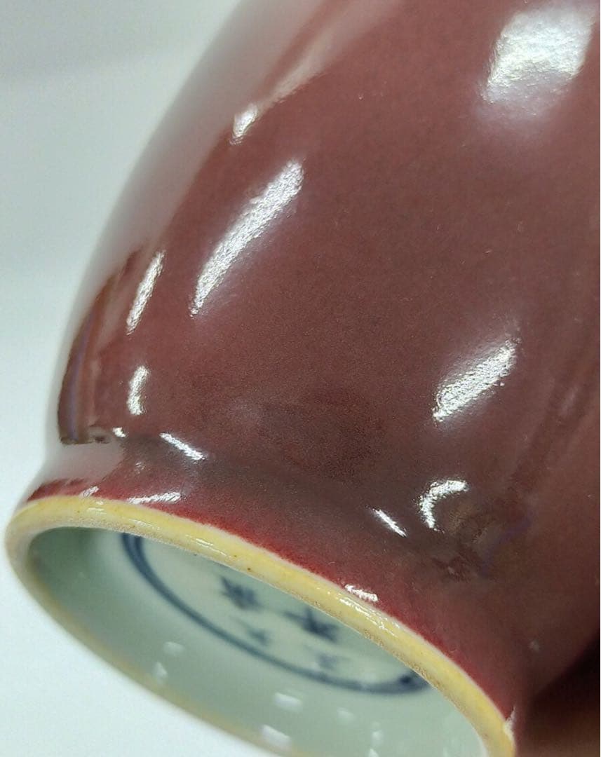 中国 陶器 花立 約20cm 赤陶器 大清雍正年製