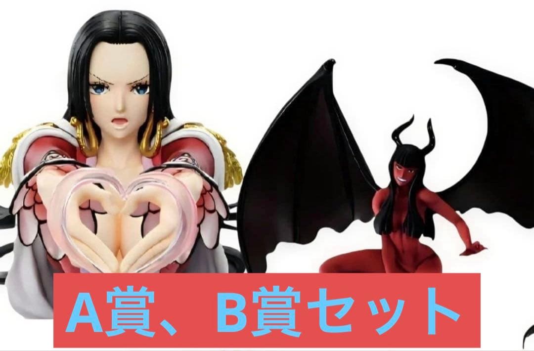 一番くじ ワンピース メモリーオブヒロインズ A,B賞セット