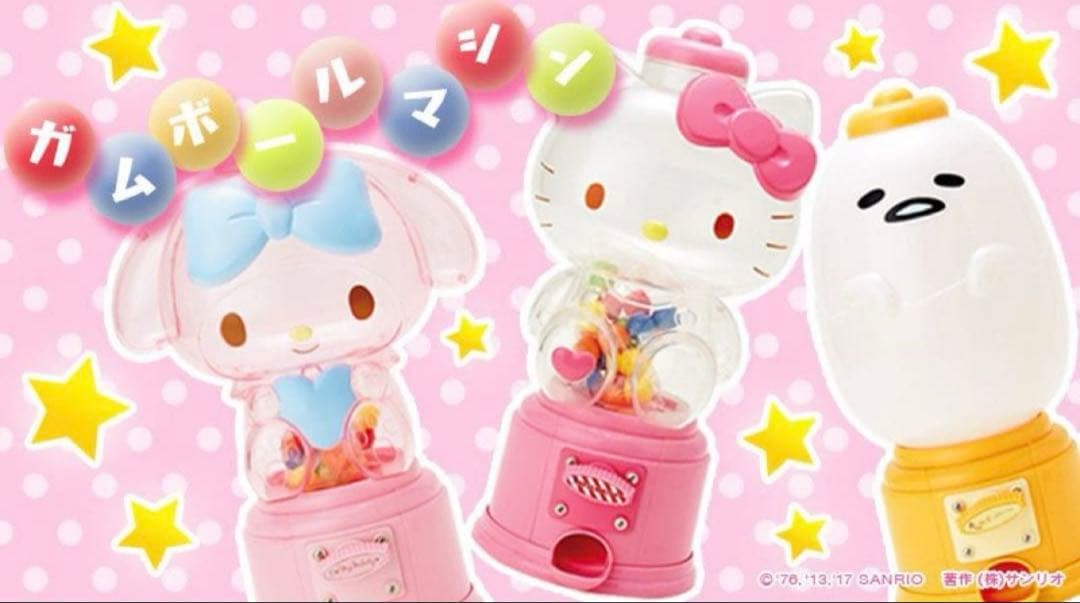 ぐでたま ガムボールマシーン ガチャガチャ サンリオ 貯金箱