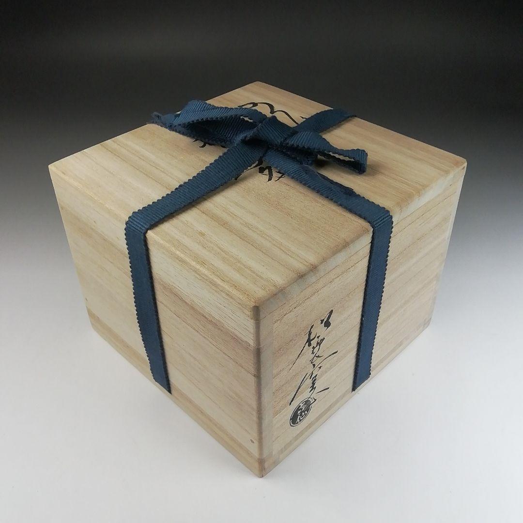 T519 茶碗 『大樋焼』『松雲窯 泉喜仙 造』 共箱 抹茶碗 茶道具