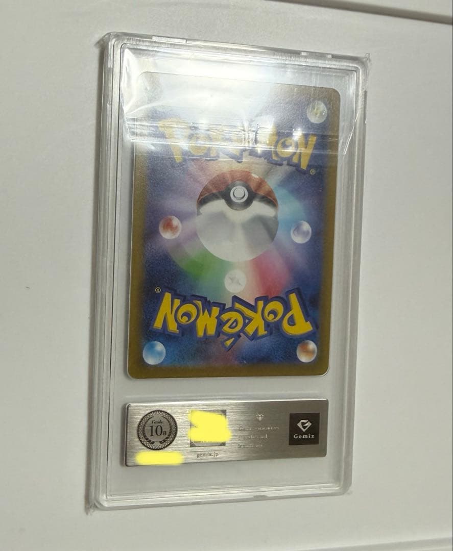 ピカチュウ ポケモンGO Gemix10 Black＝BGSブラックラベル