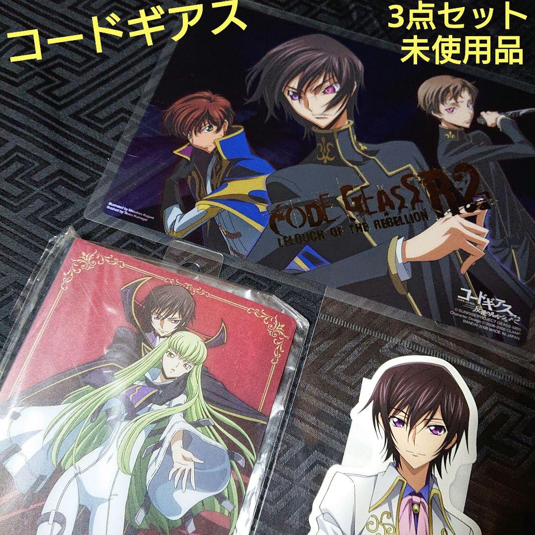 3点セット 未使用 コードギアス 反逆のルルーシュ Clamp - メルカリ