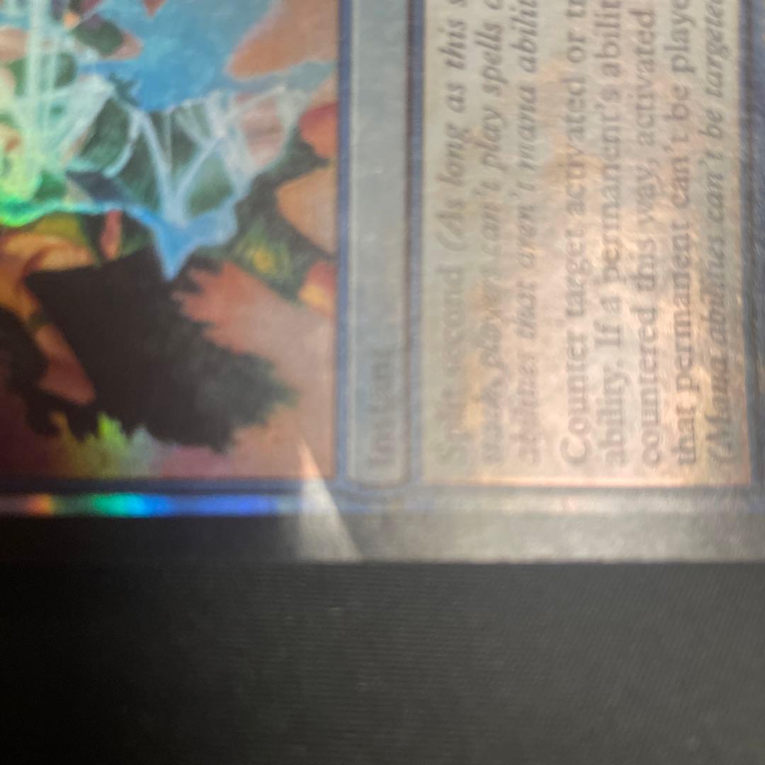 計略縛り foil HP